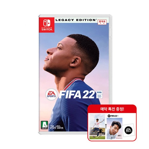 닌텐도 스위치 피파22 레거시 에디션 FIFA22